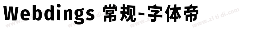 Webdings 常规字体转换